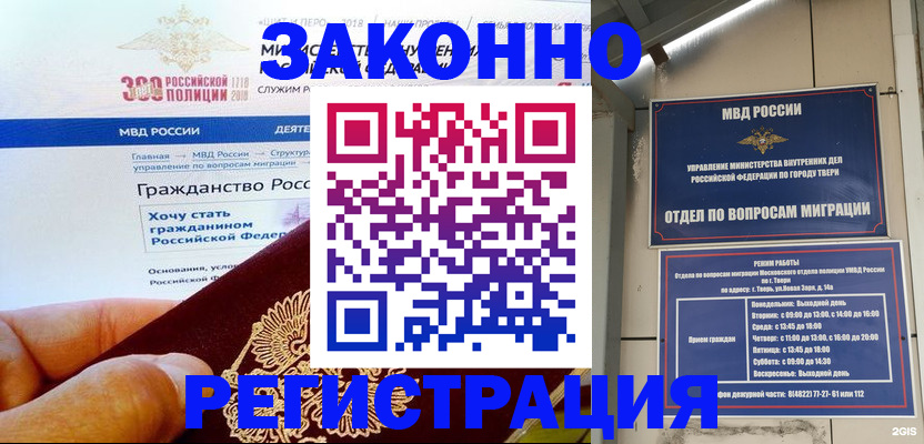 найти адрес прописки в Большом Камне